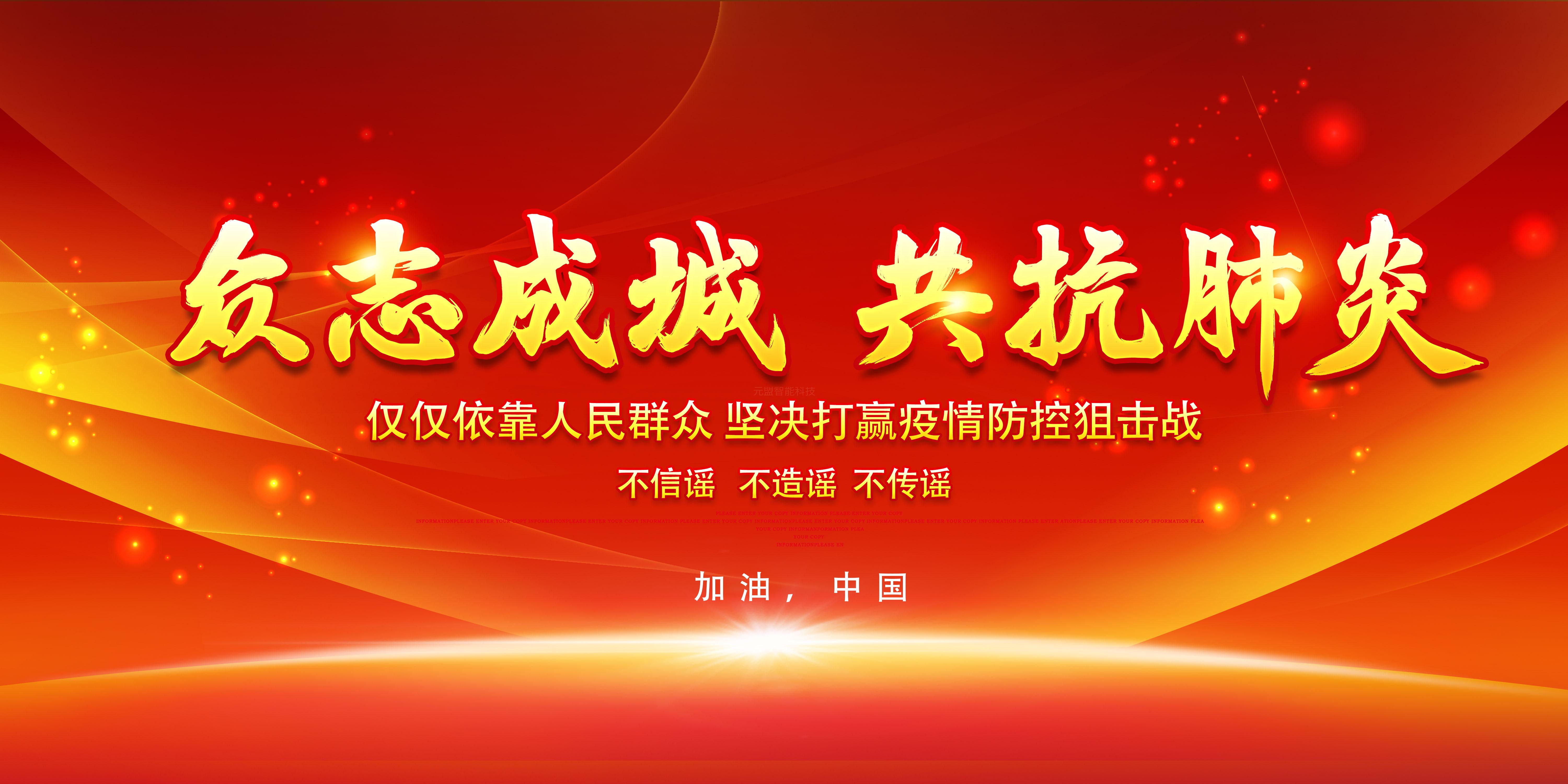 奮戰(zhàn)在抗疫一線！疫情指揮中心LED顯示屏成核心窗口